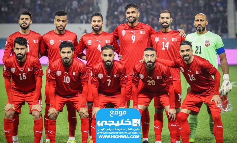 تشكيلة البحرين أمام ماليزيا