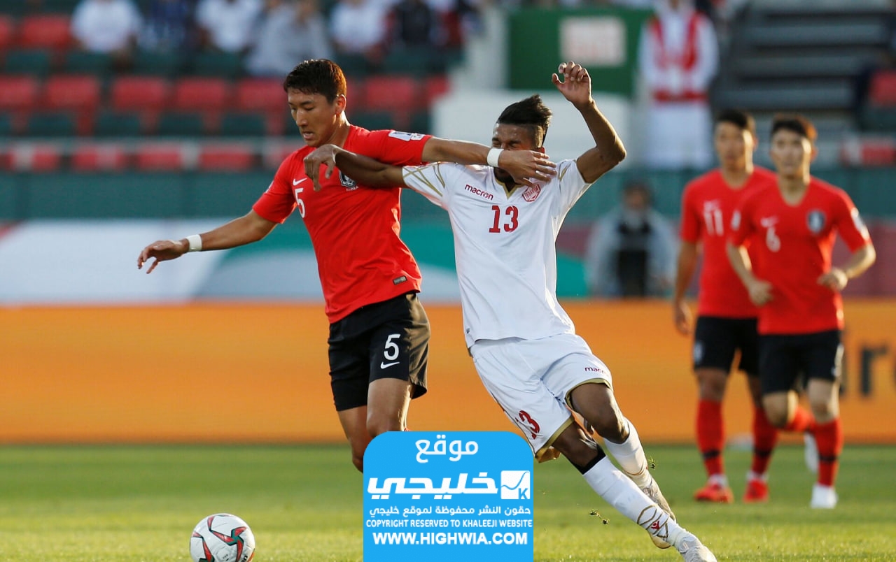 تشكيلة البحرين ضد كوريا الجنوبية.