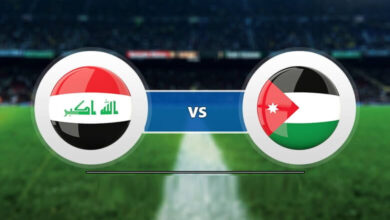 تشكيلة العراق ضد الأردن