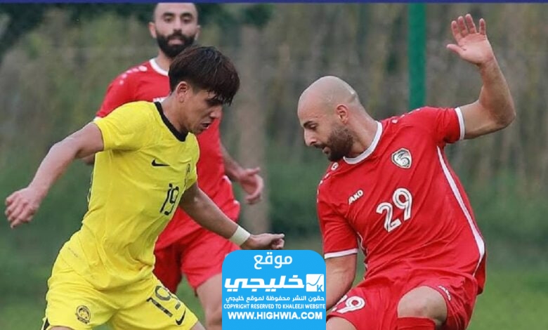 تشكيلة سوريا امام أوزبكستان.