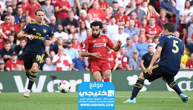 تشكيلة ليفربول ضد ارسنال.