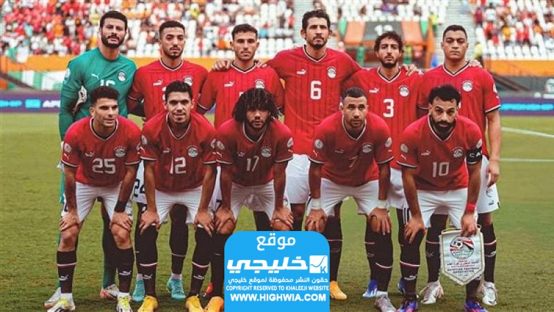 تشكيلة مصر أمام الكونغو الديمقراطية