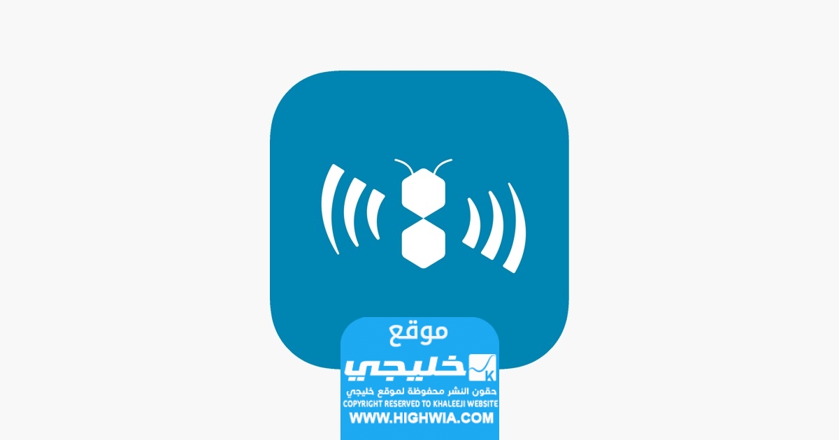 تطبيق اسعى للاندرويد والايفون