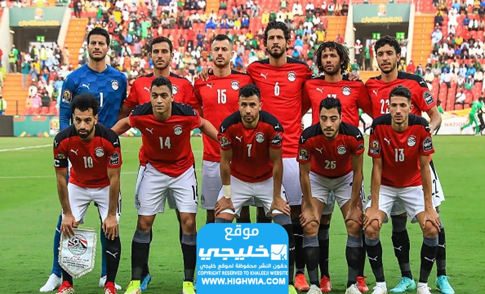 جدول مباريات منتخب مصر في كأس الأمم الإفريقية