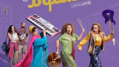 اسماء الممثلين في فيلم مقسوم