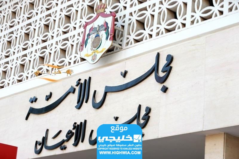 حقيقة وفاة العين السابق محمد صامد الرقاد