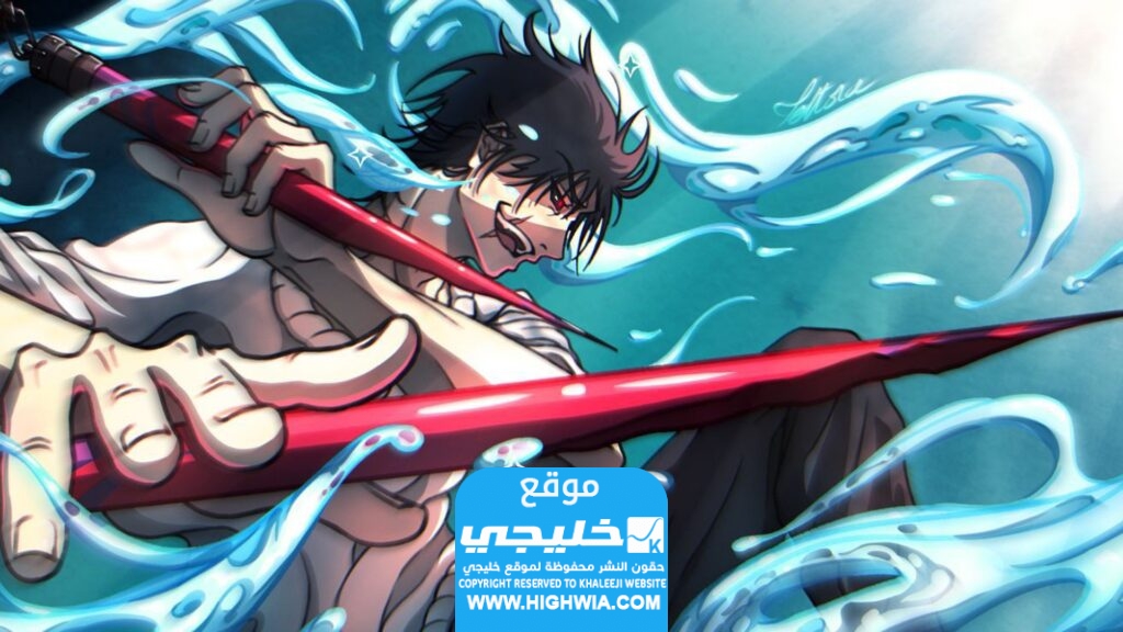 سولو ليفلينج Solo leveling الحلقة 3