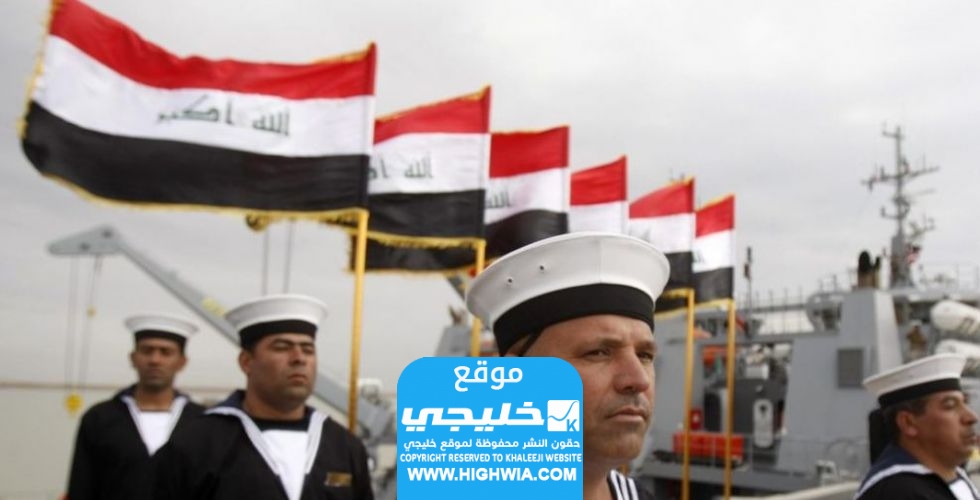 رابط استمارة التقديم على البحرية العراقية