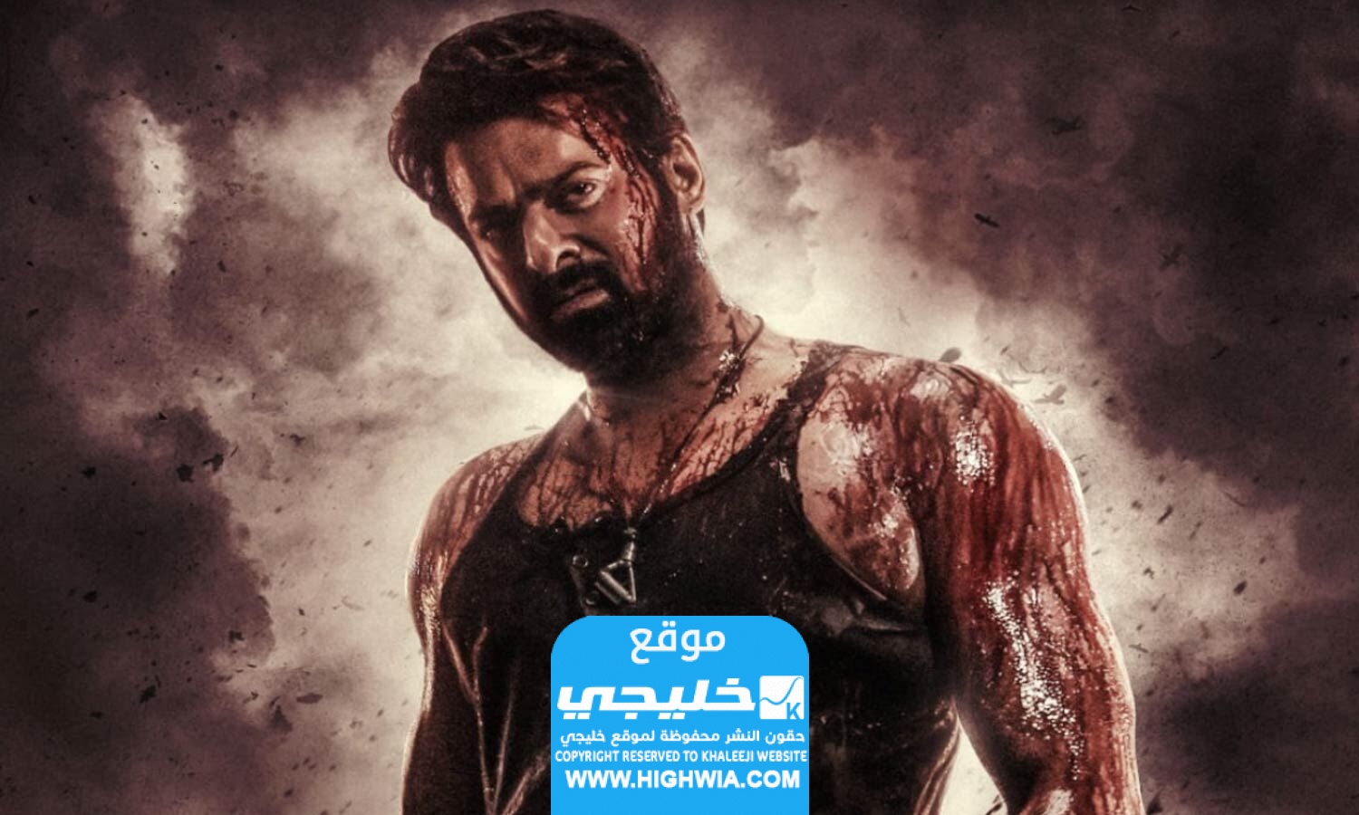 رابط تحميل فيلم Salaar 2023 الهندي اون لاين لودي نت