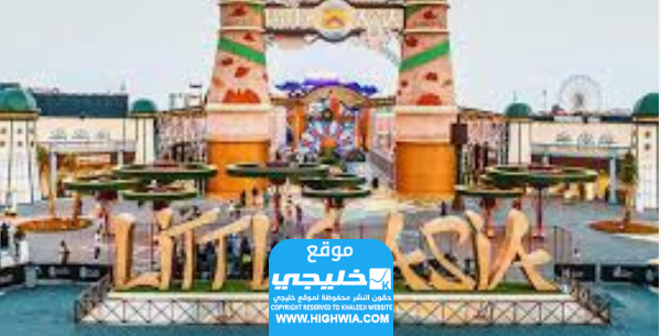 حجز تذاكر اسيا الصغرى