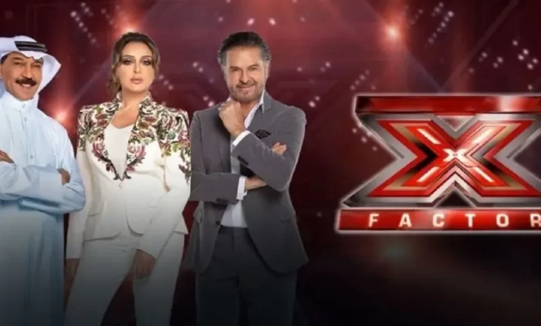 رابط مشاهدة برنامج X Factor الحلقة 10 بدقة عالية