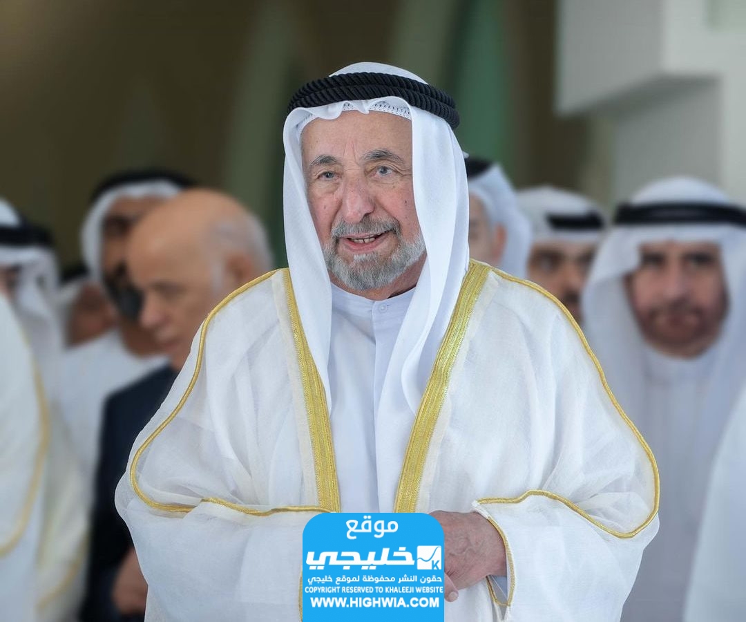 رقم هاتف الشيخ سلطان بن محمد القاسمي