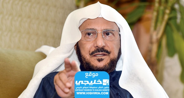 زوجة الدكتور عبداللطيف آل الشيخ ويكيبيديا