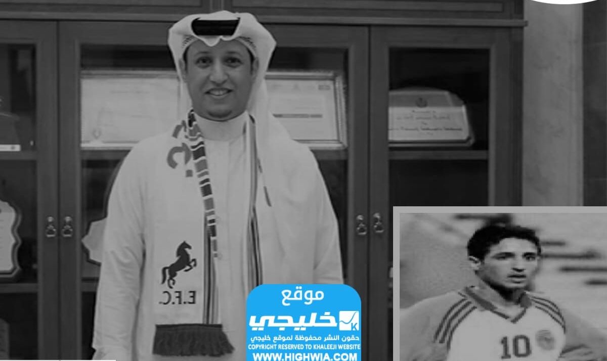 سبب وفاة عبدالعزيز الزهراني لاعب القادسية السابق.. تفاصيل كاملة