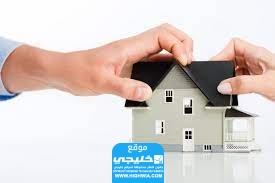 الاعتراض على تعويضات نزع الملكية