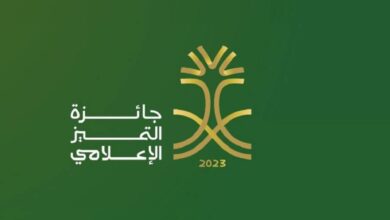 صدرت رسميا.. جميع اسماء الفائزين في جائزة التميز الإعلامي للعام 2023