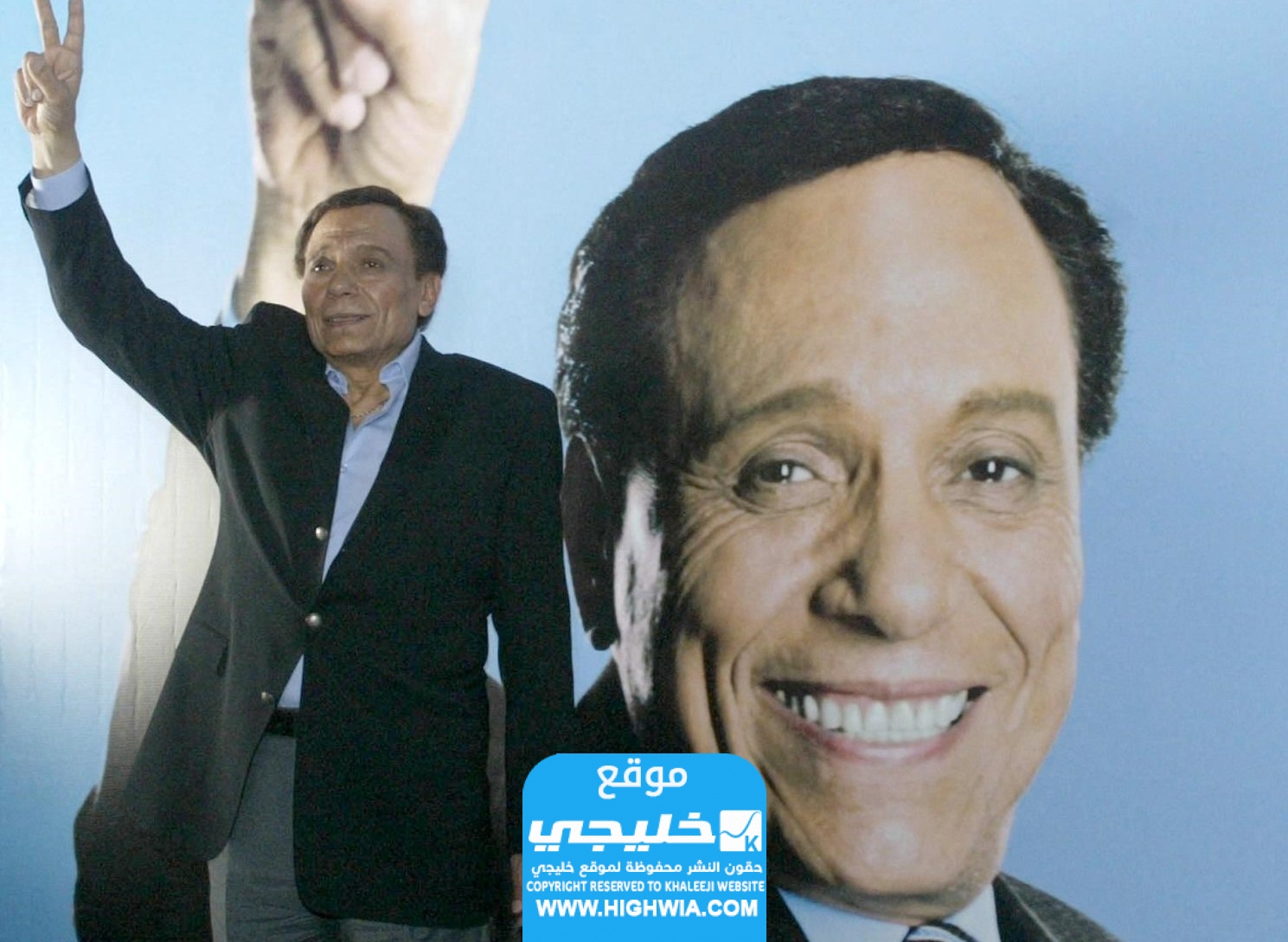 عادل امام ويكيبيديا