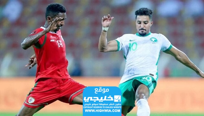  تشكيلة عمان ضد السعودية 
