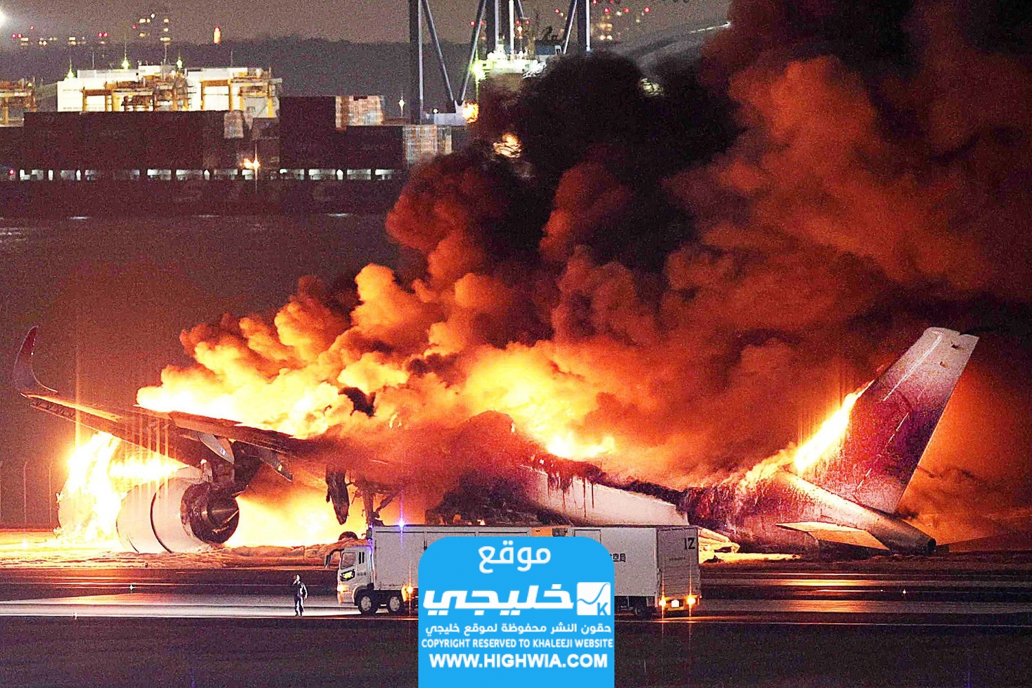 صور حريق الطائرة في مطار هانيدا