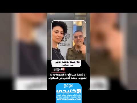فيديوهات روان عثمان كاملة بدقة عالية