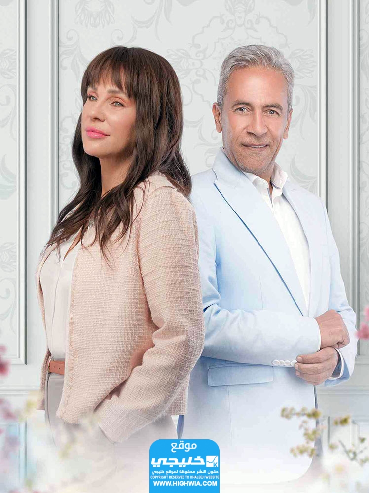 موعد عرض مسلسل وبينا معاد الموسم الثاني