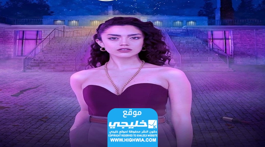 مشاهدة مسلسل لعبة بنات الحلقة 2 