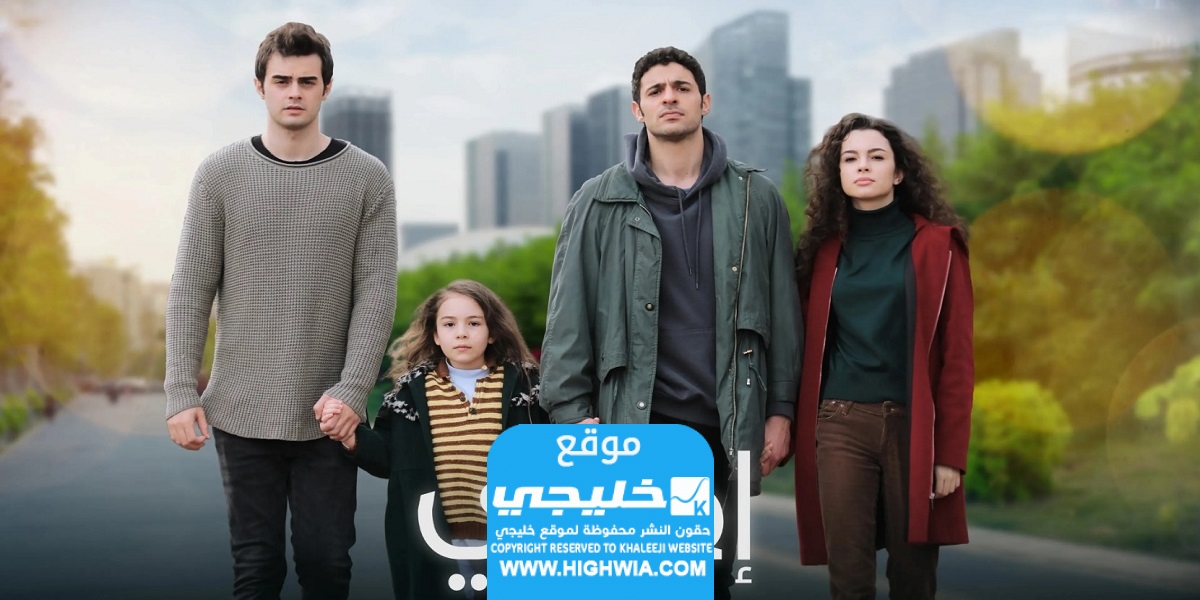 مشاهدة مسلسل اخوتي الحلقة 113