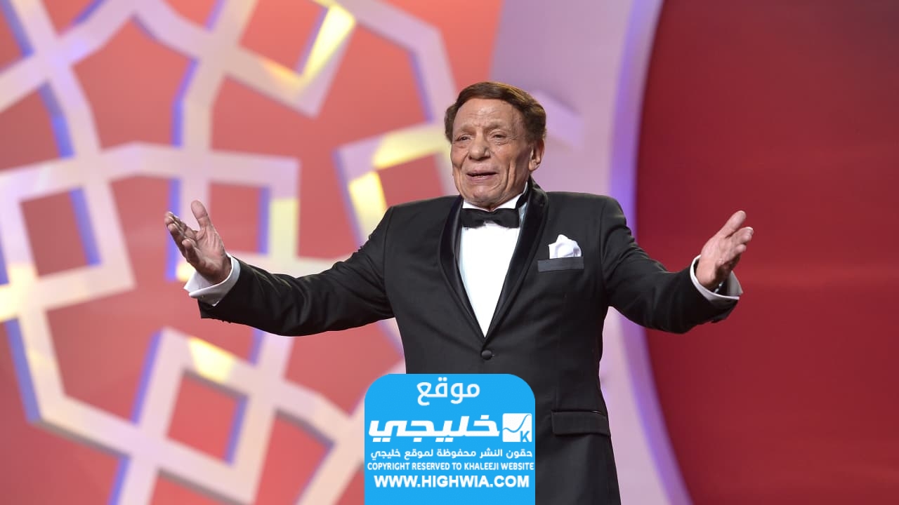 كم عمر عادل إمام