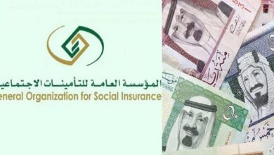 الاشتراك الاختياري في التأمينات الاجتماعية السعودية