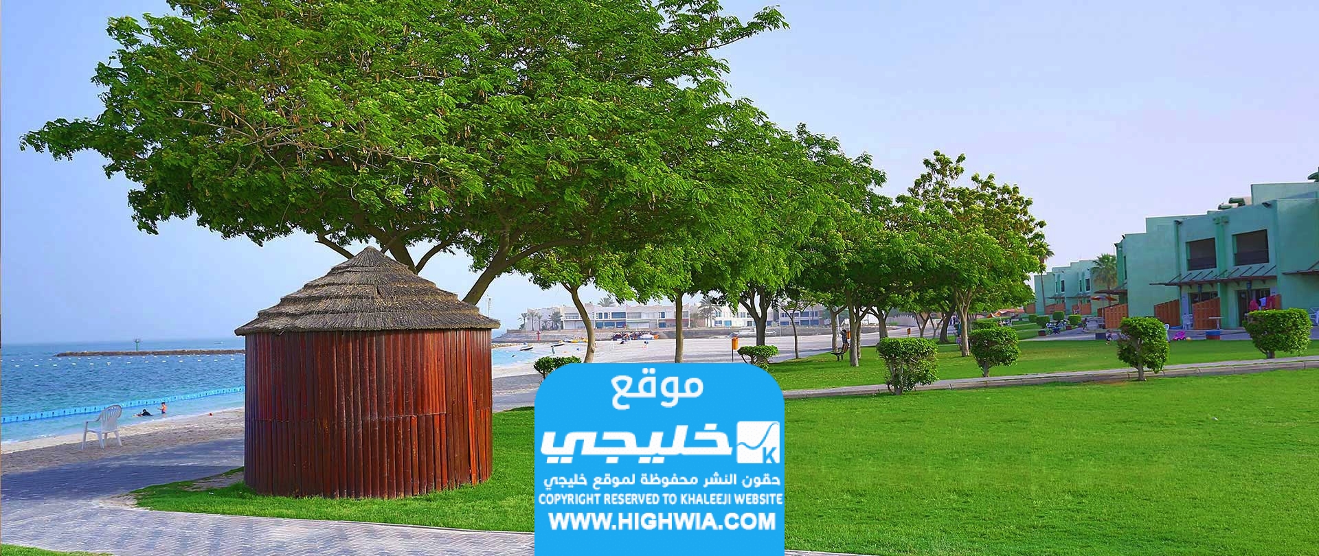 كيفية حجز منتزه الخيران في الكويت