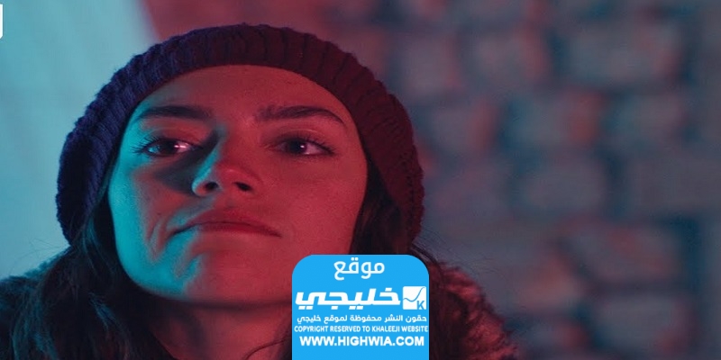 مشاهدة مسلسل لعبة بنات الحلقة 2 