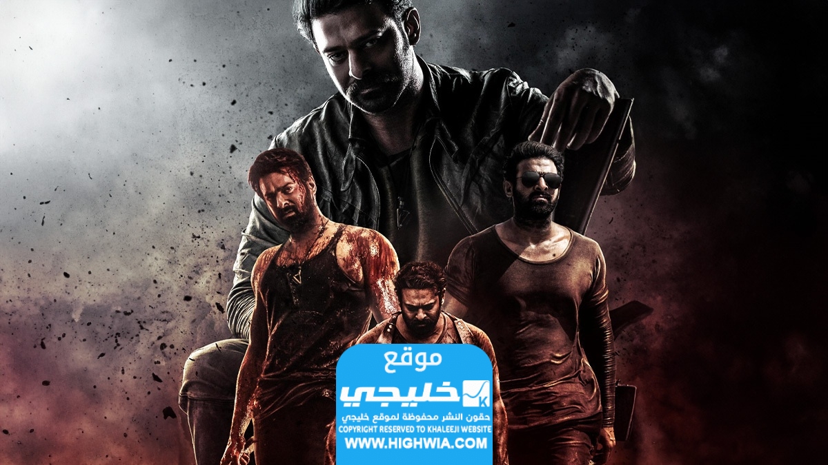 مشاهدة فيلم Salaar 2023 الهندي ايجي بست