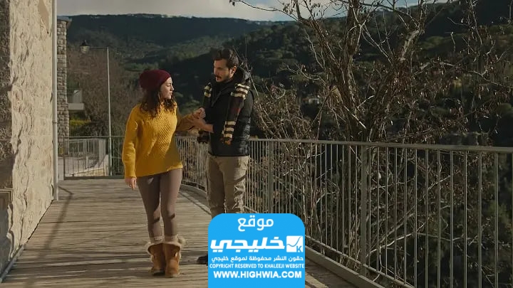 مشاهدة مسلسل لعبة بنات الحلقة 3.