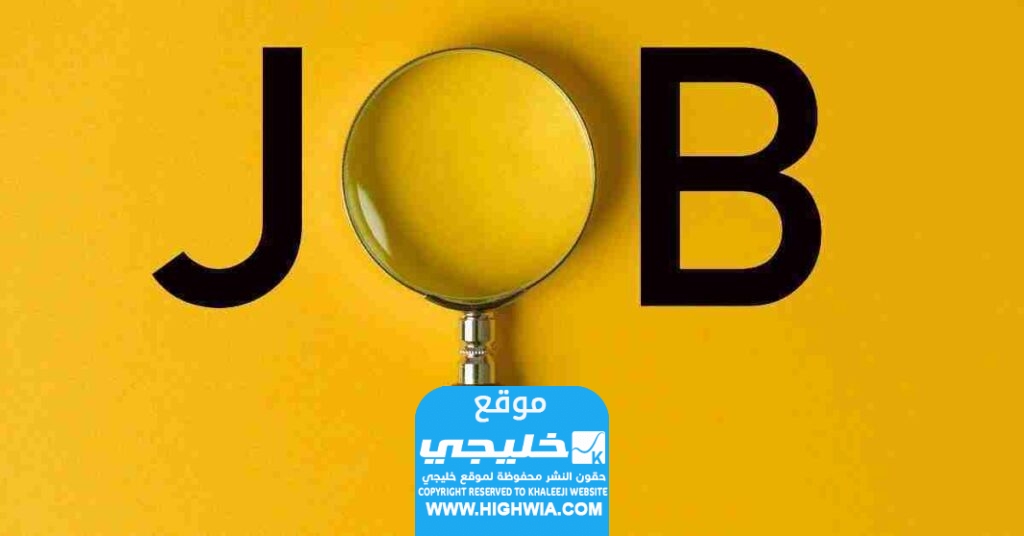 مميزات تطبيق اسعى للاندرويد والايفون