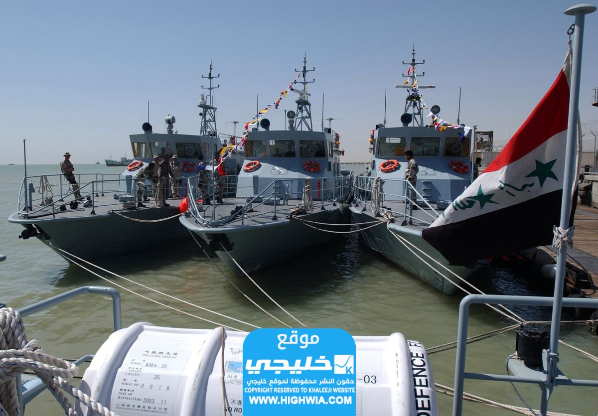 من هنا.. رابط استمارة التقديم على البحرية العراقية 2024 عبر وزارة الدفاع