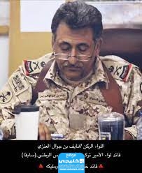 من هو اللواء فرحان بن جوال العنزي