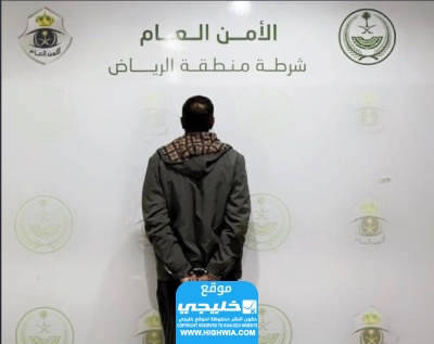 من هو المقيم المصري المتحرش
