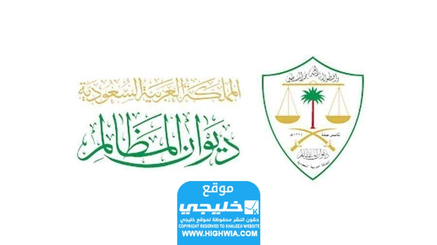 شروط التقديم على برنامج خبير للتدريب التعاوني والأوراق المطلوبة 