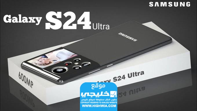 مواصفات سامسونج Samsung Galaxy S24 Ultra