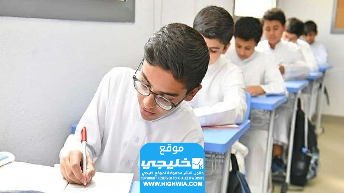 موعد التسجيل في اختبار التحصيلي للمرحلة الثانوية.