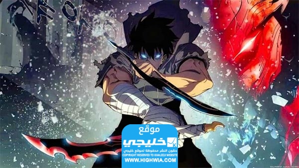 موعد عرض انمي سولو ليفلينج