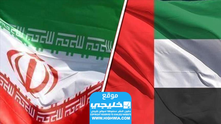 موعد مباراة الإمارات وإيران في كأس آسيا