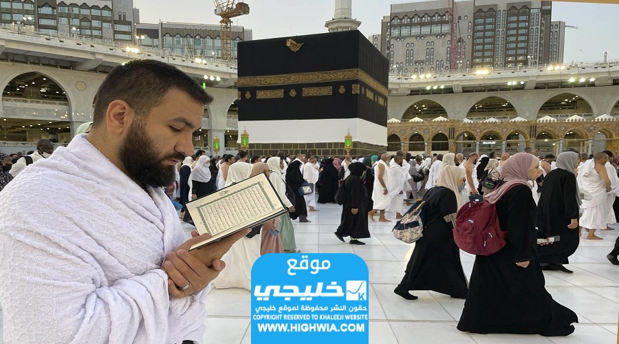  الاستعلام عن نتيجة قرعة الحج السياحي