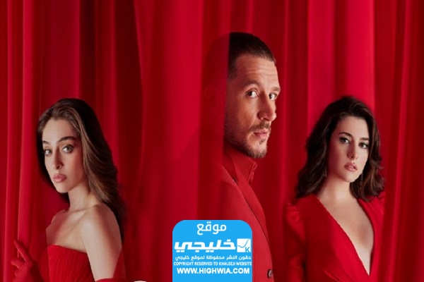 مشاهدة مسلسل خبئني الحلقة 11