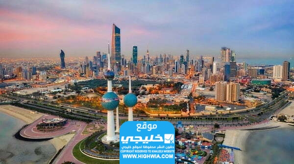هل الزيارة العائلية مفتوحة الان في الكويت