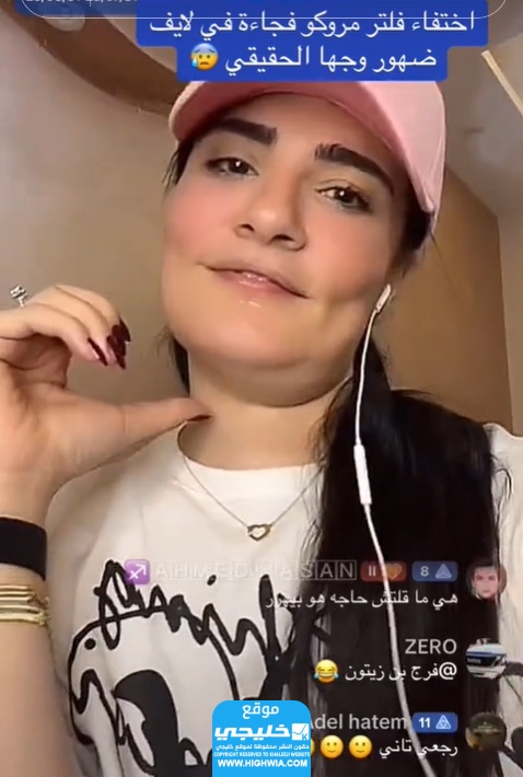  عمر ماروكو التيكتوكر