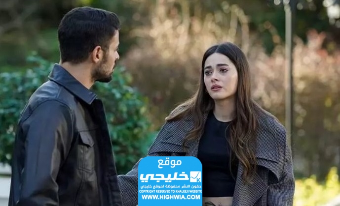 مشاهدة مسلسل المتوحش الحلقة 19