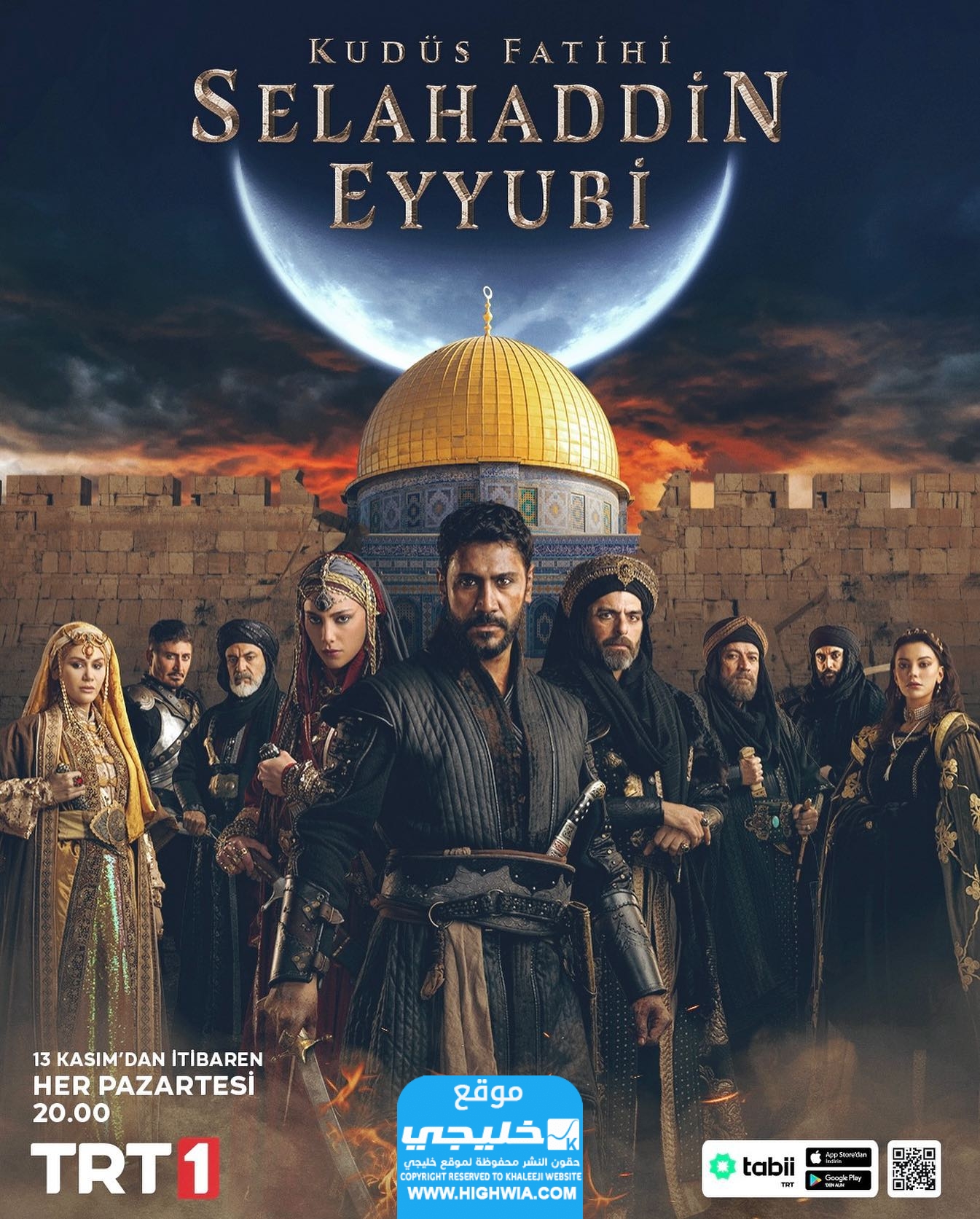 رابط مشاهدة مسلسل صلاح الدين الايوبي الحلقة 8