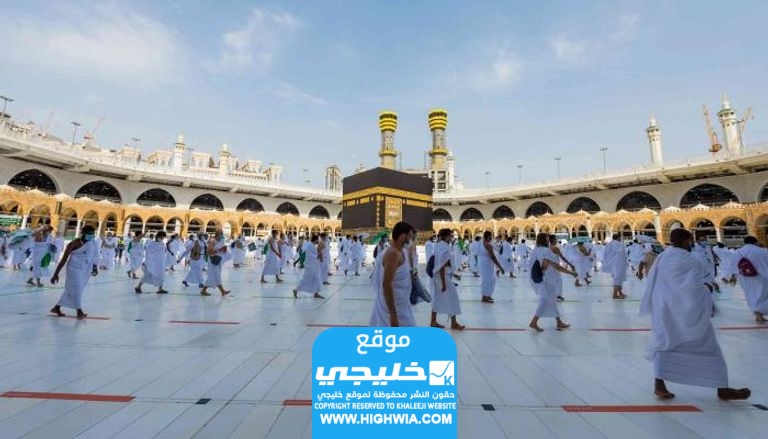 أسعار باقات الحج لعام 2024/1445؛ إليك الشروط وطريقة التسجيل