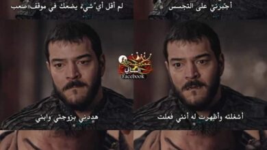 مشاهدة مسلسل المؤسس عثمان الحلقة 147